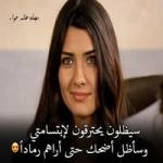 Ghada Batarseh