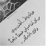 d1e194d29 Hazim Al-barghouthi