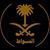 عبد الله العتيبي