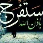 مجد هندبه