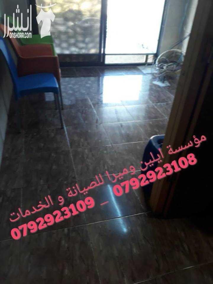 Air Conditioning & General Maintenance at cheap cost. Call / WhatsApp at 055-5269352 / 050-5737068FREE Inspection, Annual Contract, Discounts & Quotatio-  شركة ايلين لتنظيف الفلل...