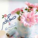 Samar Abu Damous