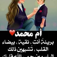 اريج زهير