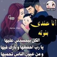 OM Masa Albayed