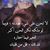 Faraha14 الشيخ