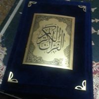 ام عدي