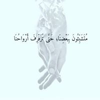 Zainab Darweesh