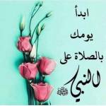 esam Qasem