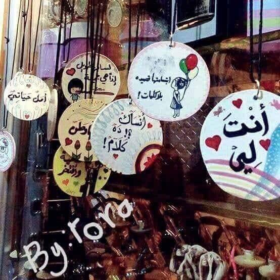Raneem Saad