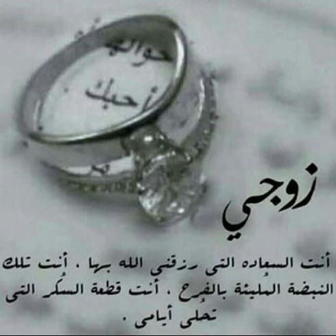 مريم جمعه