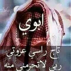 جوليا الدرباشي
