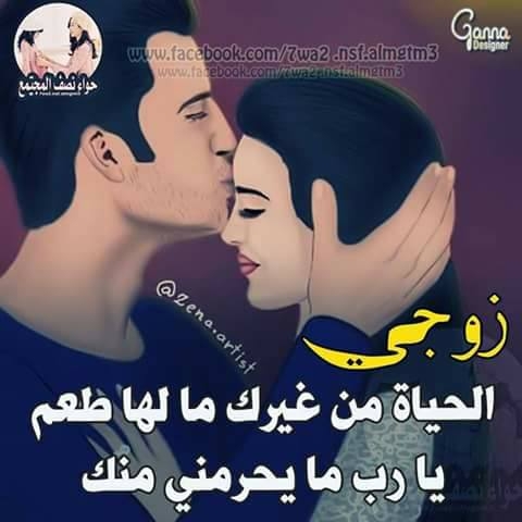 مريم ابو العوف