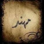 احمد جميل اغريب