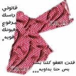 albadawe Albadawe