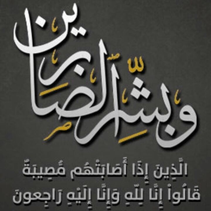 Eyad Amirah