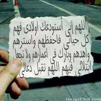 نايفة الفضة