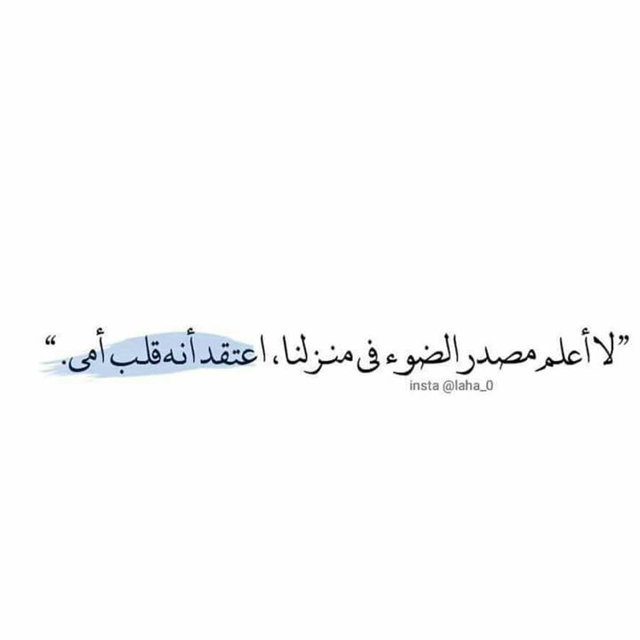 Qoot Shorman