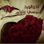 . جود