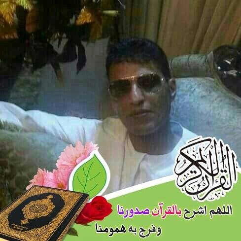 الشيخ زياد أبو فراس