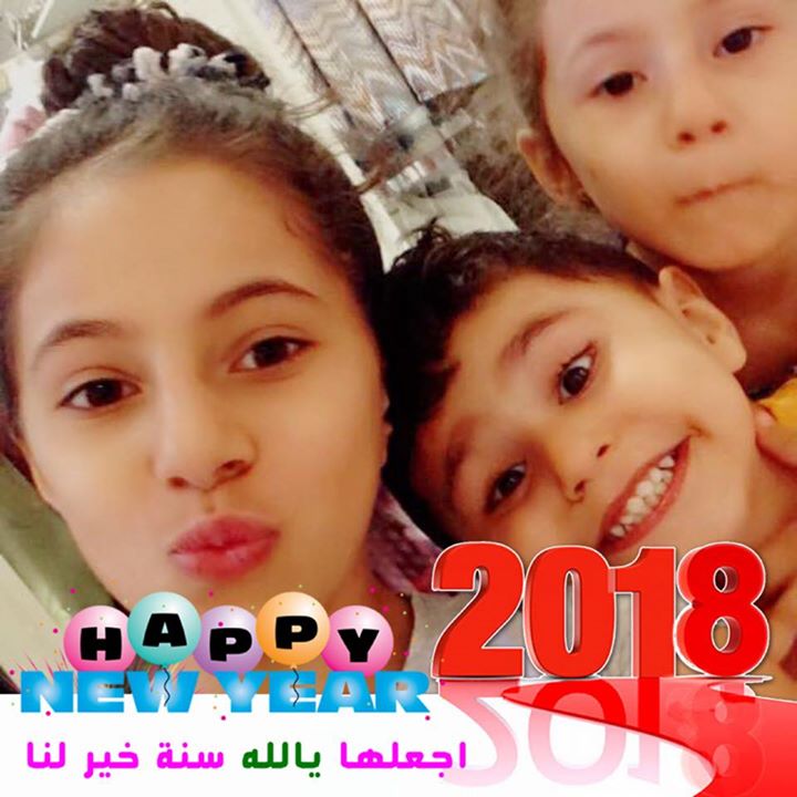 دنيا ياسين