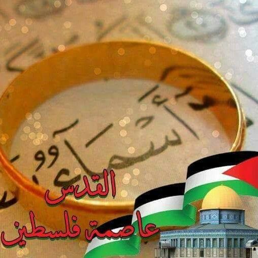 ام عبد الرحمن