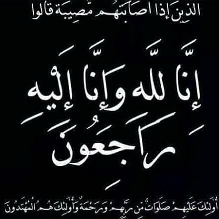 Amer AL Awamleh