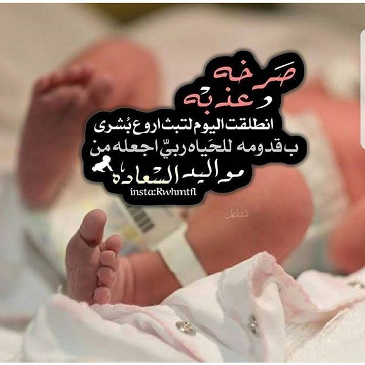 Samah Samouha