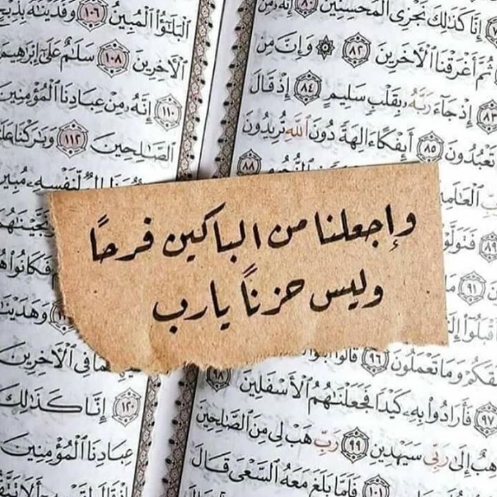 Abood Almetrame
