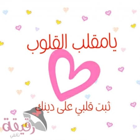 Nesma Khaled