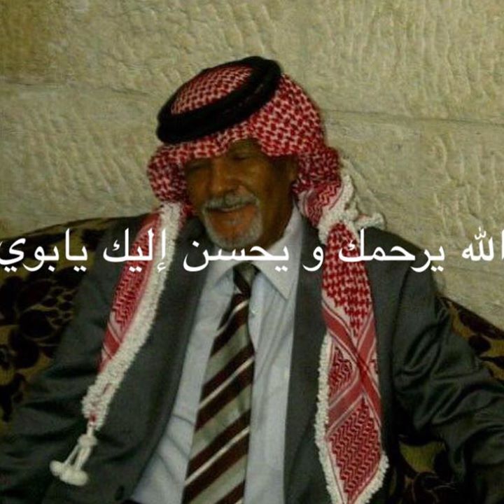 Ala'a Al-Dalahmah
