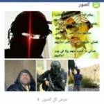 يونس حميد الخالدي