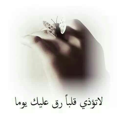 Um Mouath Asha
