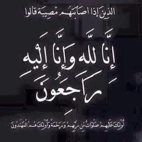 Mohamad Y AlReqep