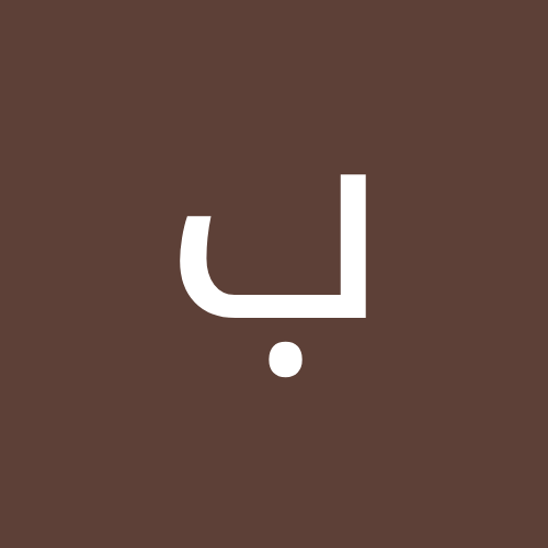 بيكنام العز