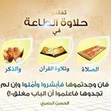 زواو زواو