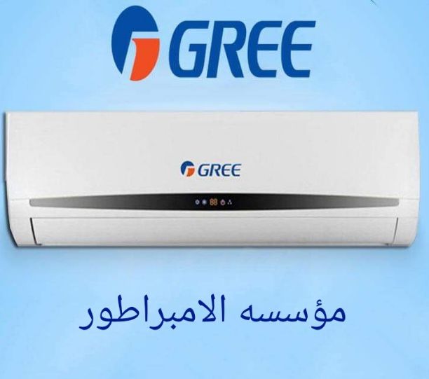 We provide Air Conditioning, General Maintenance and Duct Cleanings for Flats, Villas, Offices, Shops & Buildings at low cost. Call / WhatsApp 055-5269352 /-  الأحدث والأكثر تطوراً ?...