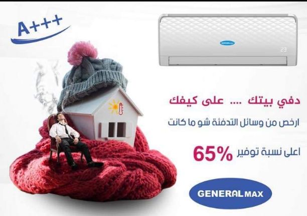 Air Conditioning & General Maintenance at cheap cost. Call / WhatsApp at 055-5269352 / 050-5737068WE OFFER: FREE Inspection, Annual Contract, Discounts &amp-  كافه أعمال الصيانه والفك...