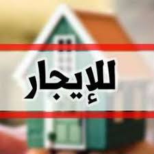 ONLY 4200 PER MONTH INCLUDED ALL BIL PARKING FREE WIFI FREE GYM POOL FREE-  شقة للايجار فى عزبه السوق...