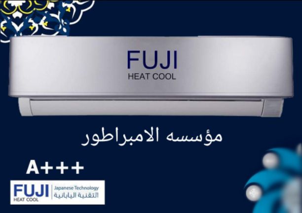 We provide Air Conditioning, General Maintenance and Duct Cleanings for Flats, Villas, Offices, Shops & Buildings at low cost. Call / WhatsApp 055-5269352 /-  ?خصومات 30% على جميع...