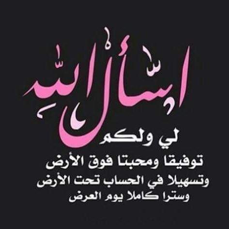 Raghad Bassam