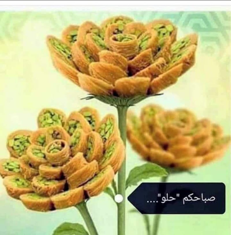 Uu