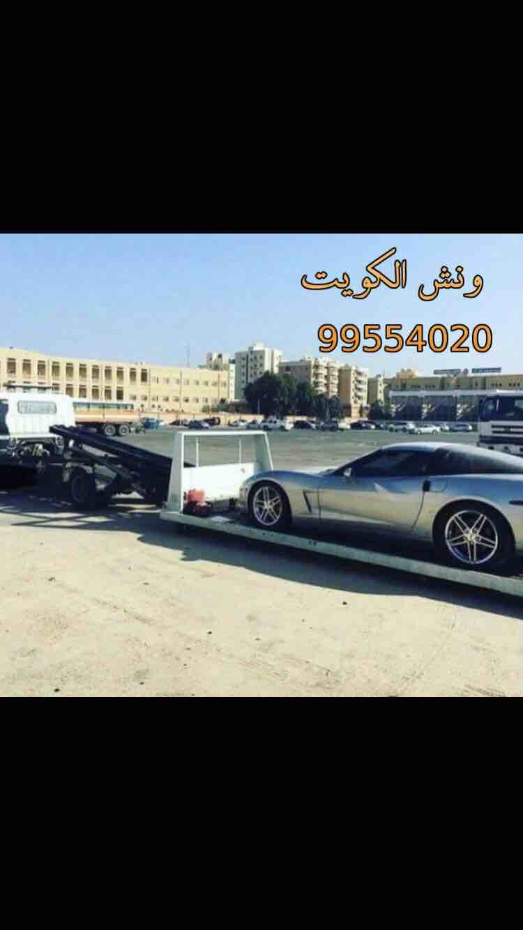 Is it genuine that you are looking for a professional car rental Dubai administration that can offer you minute access to your optimal region? If really, you em-  ونش كرين الكويت 99554020...