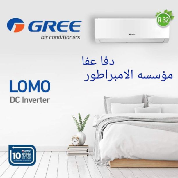 We provide Air Conditioning, General Maintenance and Duct Cleanings for Flats, Villas, Offices, Shops & Buildings at low cost. Call / WhatsApp 055-5269352 /-  اقــل االأسعار على اقوى ?...