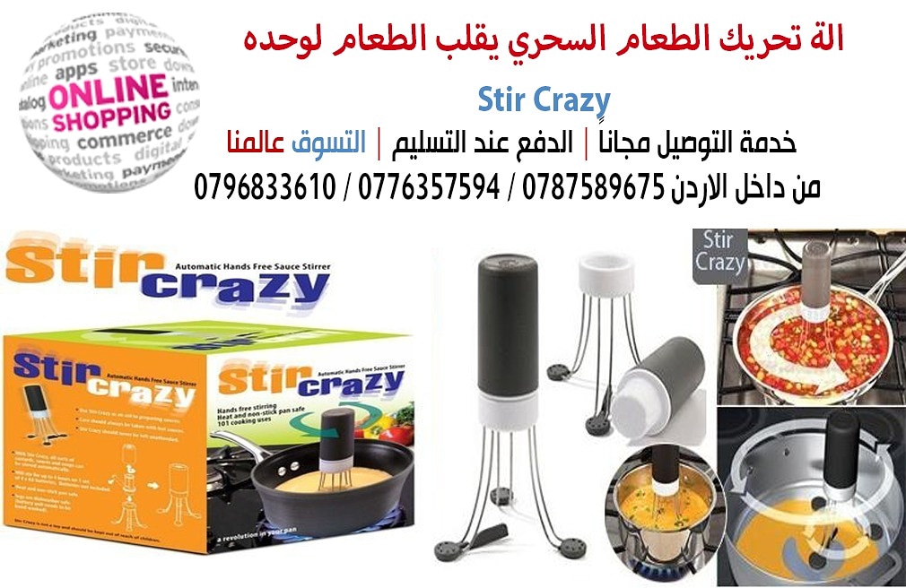Assalaamu Alaikkum Brother,Sister All products are brand new, unlocked sealed in box comes with 1 year international warranty and also 6 months return policy - -  الة تحريك الطعام السحري...
