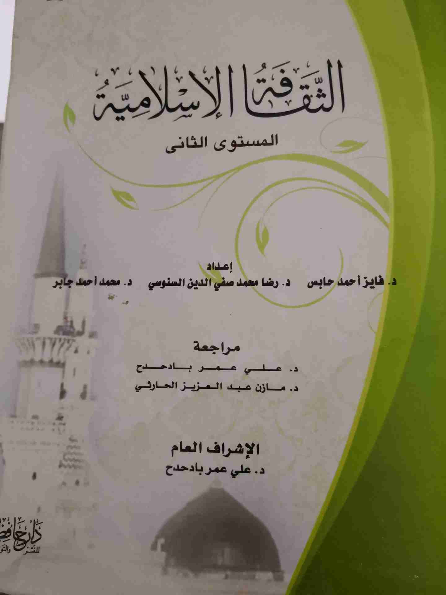 كتب مستعمله
لا تنسَ أنك شاهدت هذا الإعلان في عنكبوت
لايوجد...