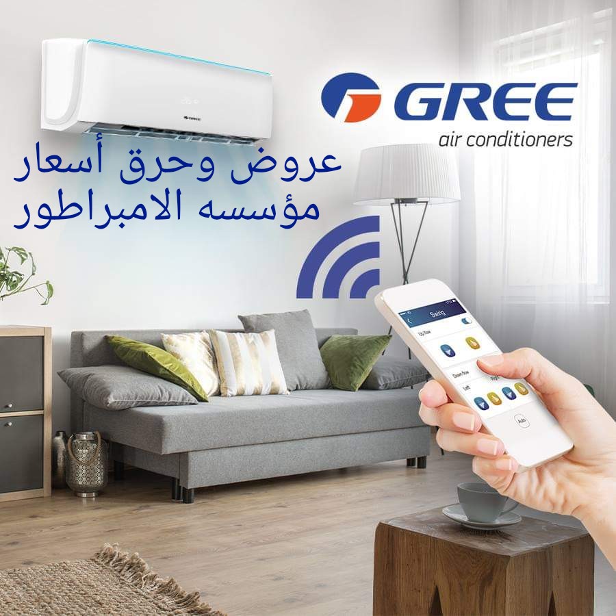 Air Conditioning & General Maintenance at cheap cost. Call / WhatsApp at 055-5269352 / 050-5737068FREE Inspection, Annual Contract, Discounts & Quotatio-  مكيف Media // Samsung...