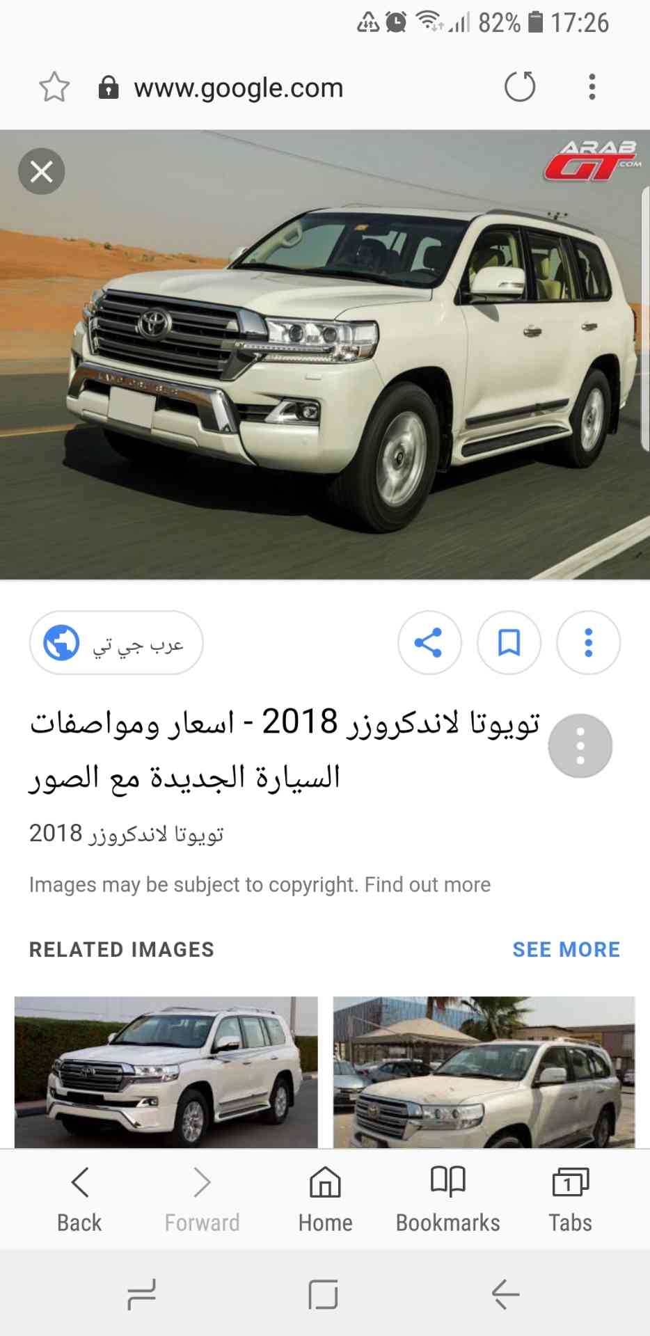 I want to sell my 2018 Lexus LX 570 4WD 4dr, the car has been used only few times, No mechanical Fault, No accident, Single Owner, contact me for more details :-  مطلوب سيارة لاند كروزر لا...