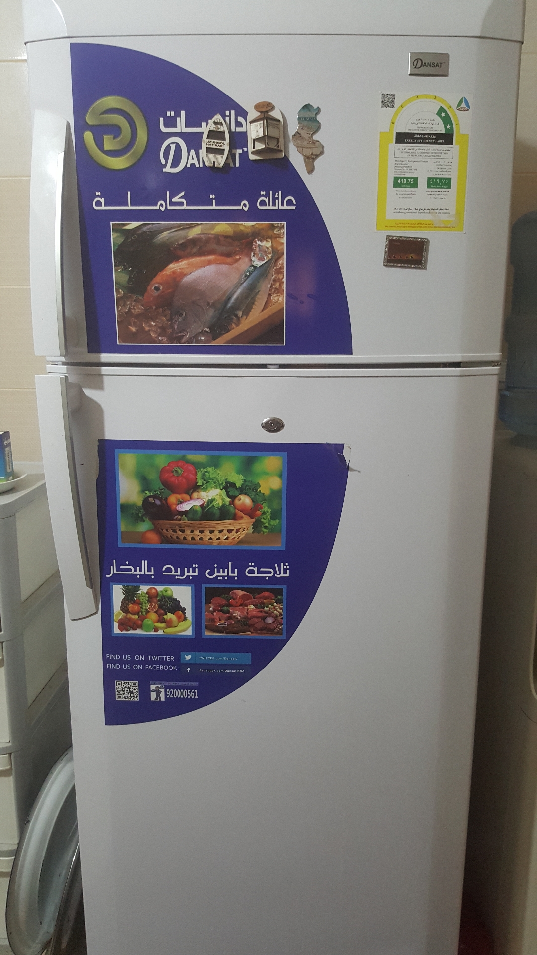 LG latest model fridge with 2doors up and down-  ثلاجه دانسات لا تنسَ أنك...