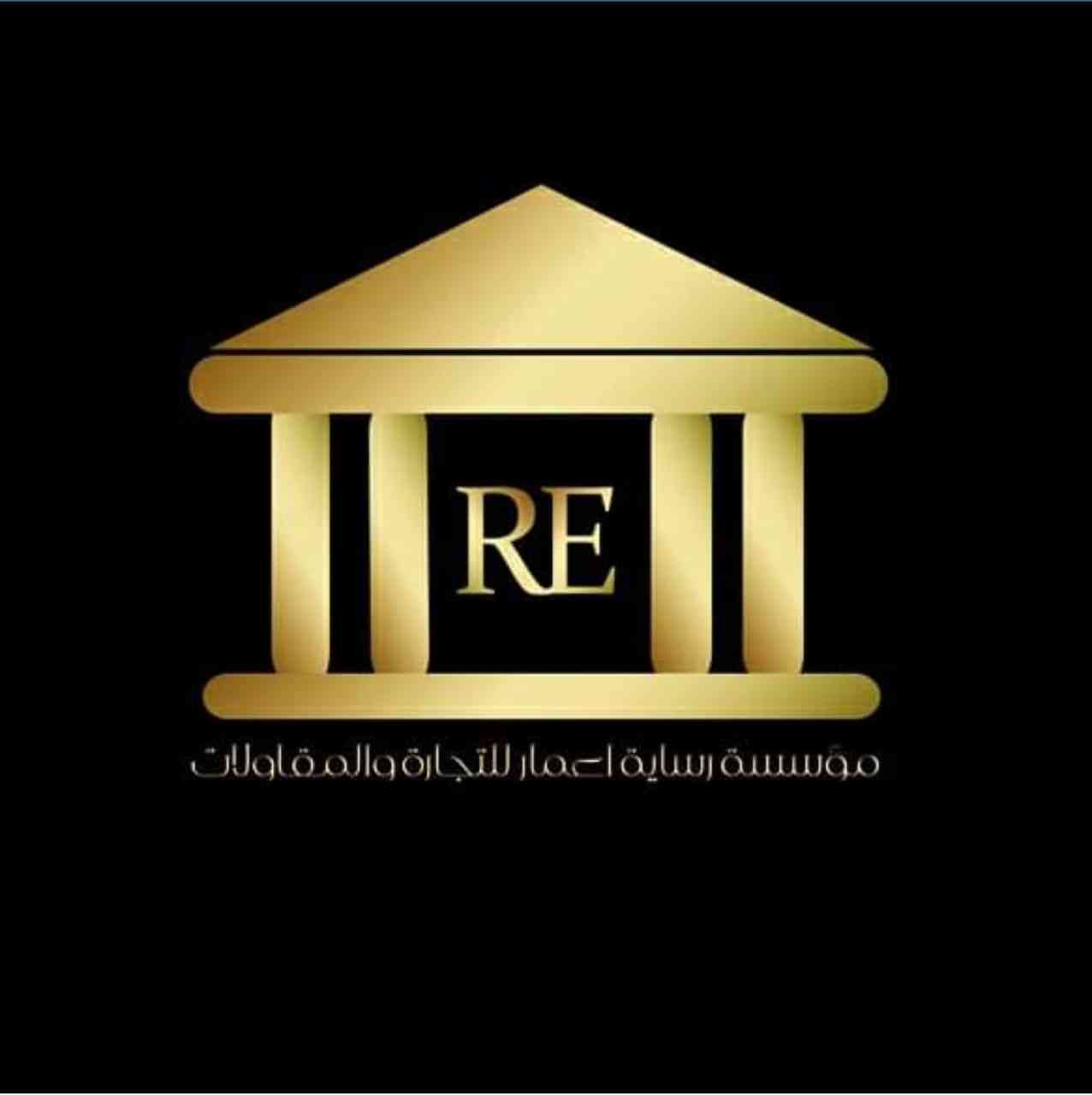 عمال تاجير
لا تنسَ أنك شاهدت هذا الإعلان في عنكبوت
السلام عليكم ورحمة الله وبركاته..
مطلوب عق...