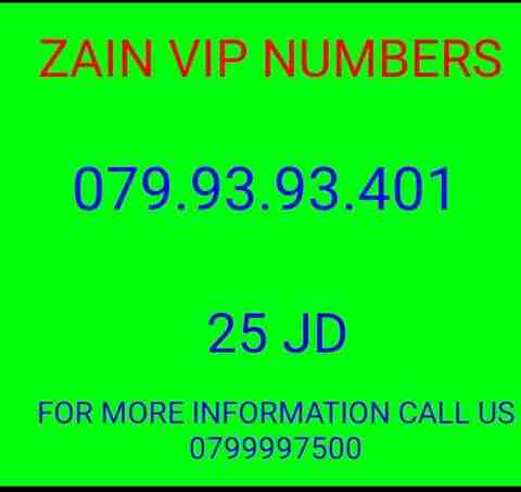 خط زين يبدأ ب 079.93.93                                            


	 				لا تنسَ أنك شاهدت هذا الإعلان في عنكبوت            
	 				
                            * عرض خاص ولفترة محدودة  ....